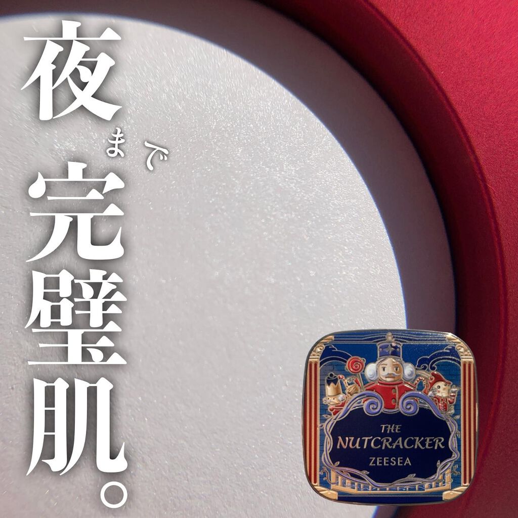 ZEESEA くるみ割り人形「ゼロ」粉感シルキーコンパクトパウダー/ZEESEA/プレストパウダーを使ったクチコミ(1枚目)