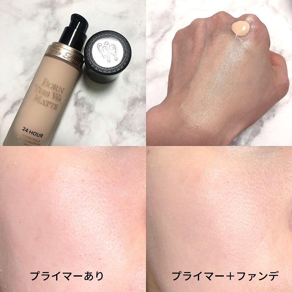 ～トゥー フェイスド ハングオーバー～ ピロー バーム リップ トリートメント/Too Faced/リップ美容液を使ったクチコミ（3枚目）