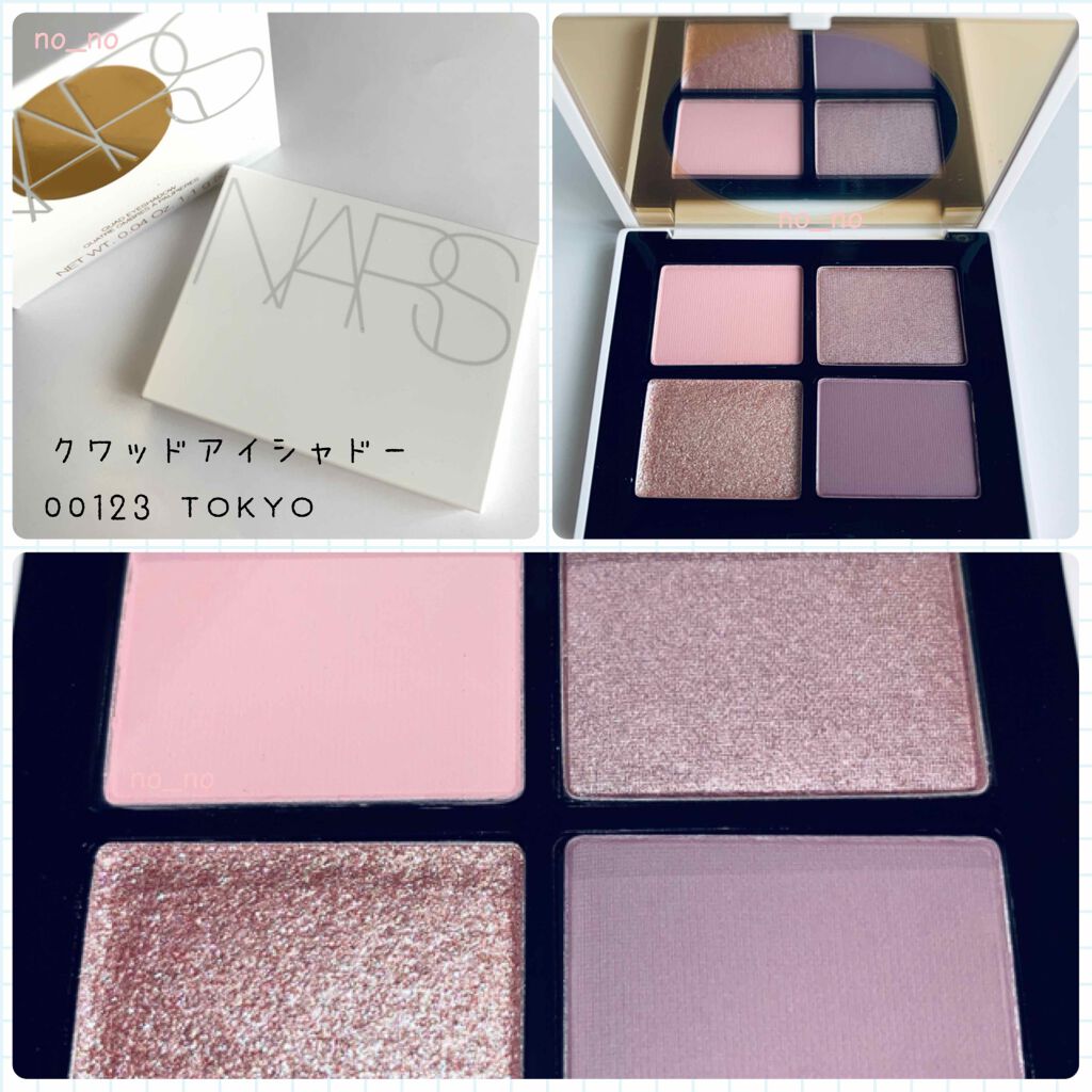 クワッドアイシャドー/NARS/アイシャドウパレットを使ったクチコミ(2枚目)
