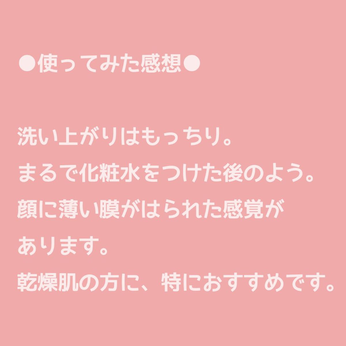 アンプルール クレンジングバーム/アンプルール/クレンジングバームを使ったクチコミ(4枚目)