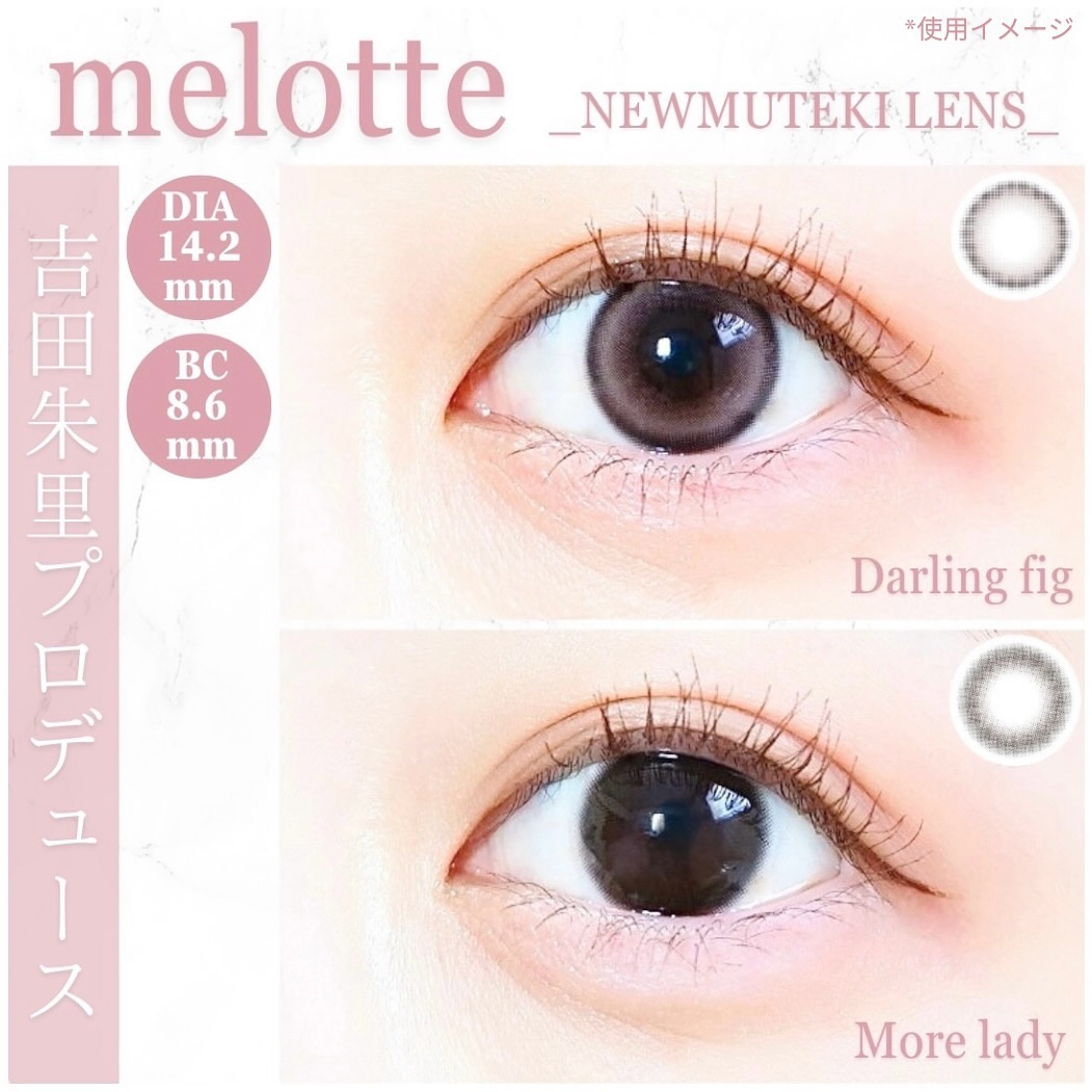 melotte 1day/melotte/ワンデー（１DAY）カラコンを使ったクチコミ（1枚目）