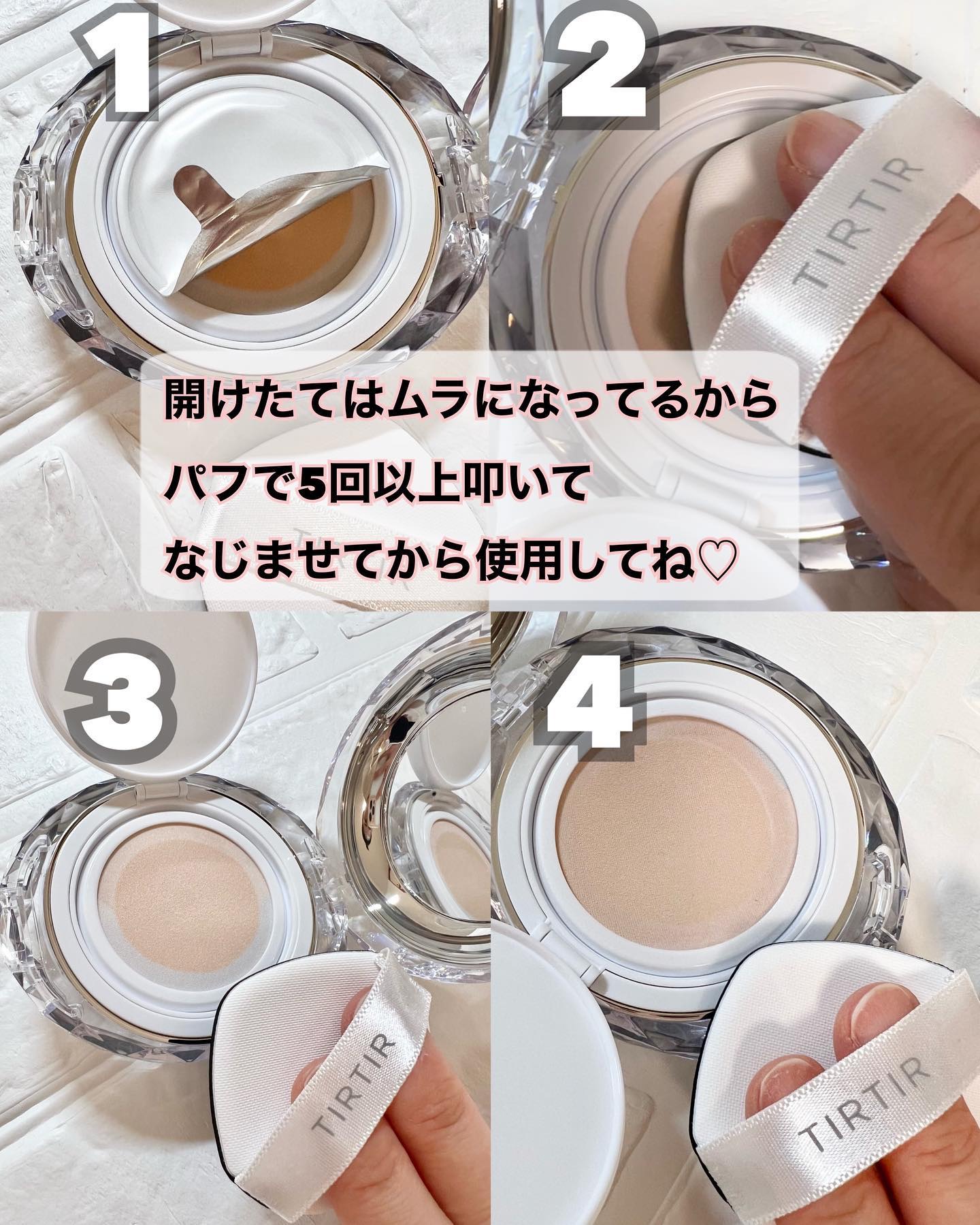 マスクフィット クリスタルメッシュクッション/TIRTIR(ティルティル)/クッションファンデーションを使ったクチコミ（2枚目）