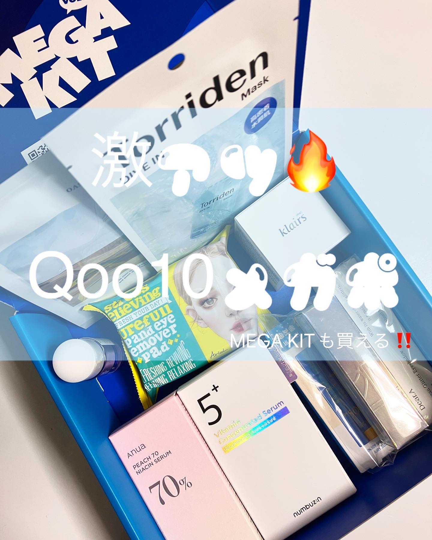 エンジョイエアリーサンスティック/SCINIC/日焼け止めスティックを使ったクチコミ（1枚目）