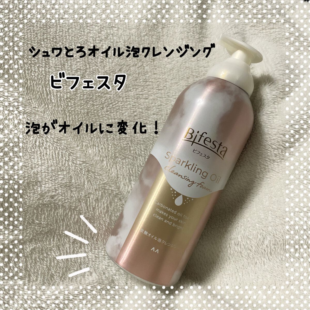 シュワとろオイル泡クレンジング/ビフェスタ/オイルクレンジングを使ったクチコミ（1枚目）