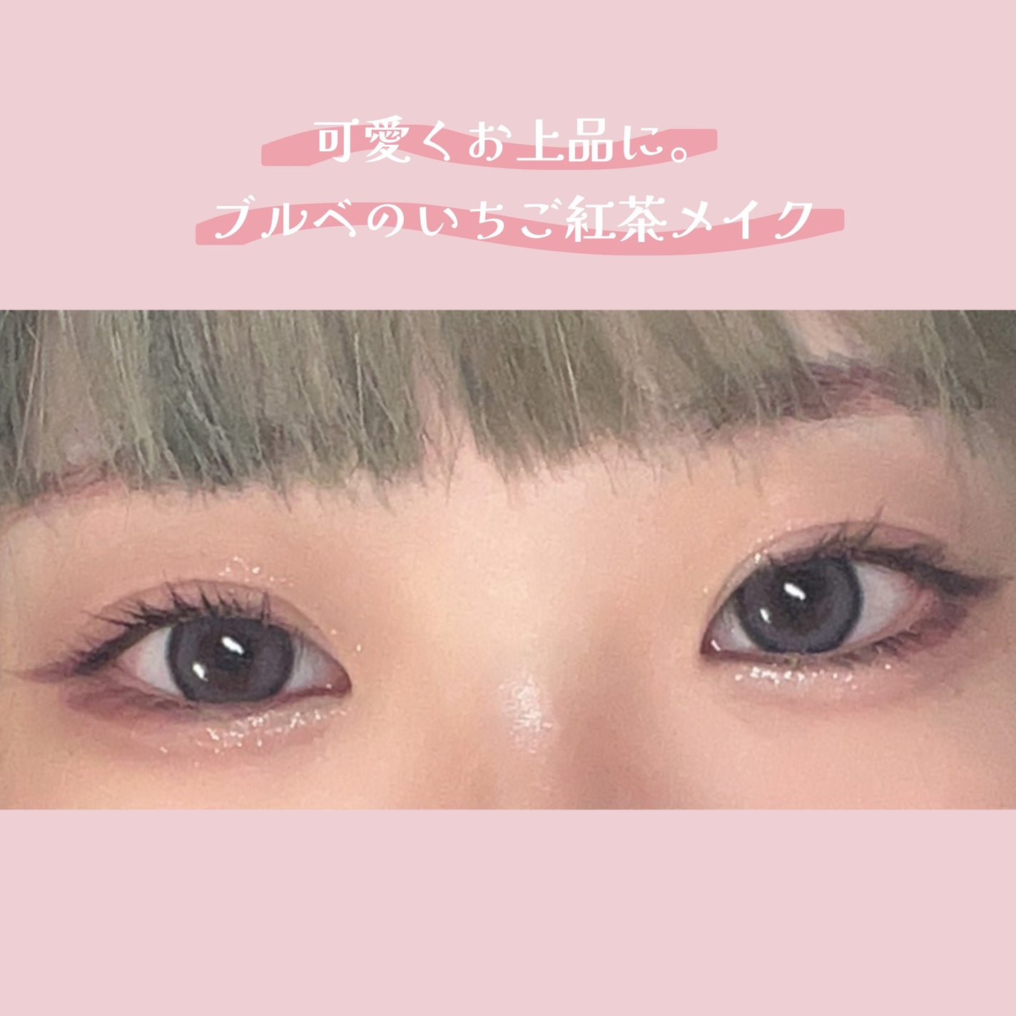 ラスティングリキッドライナー/キャンメイク/リキッドアイライナーを使ったクチコミ(1枚目)