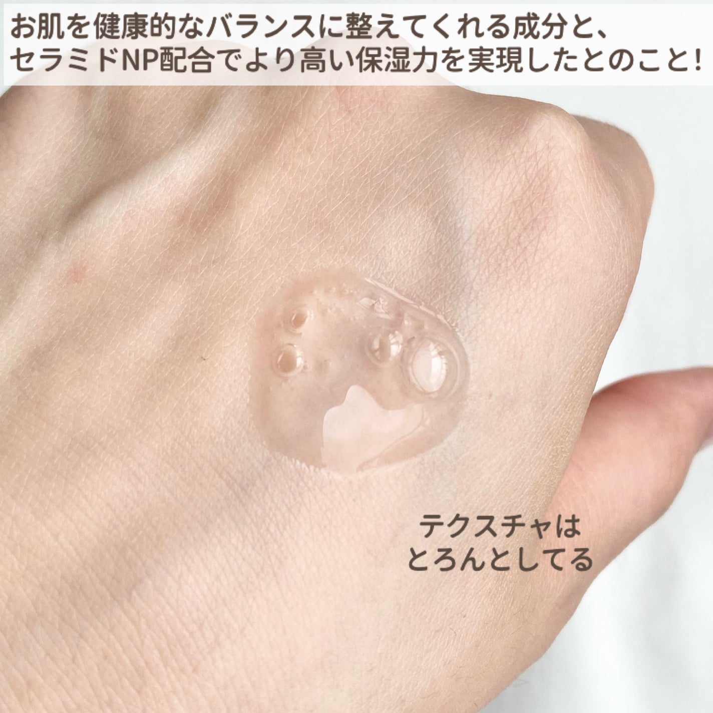 ピンクティーツリーシナジーセラム/APLIN/美容液を使ったクチコミ(4枚目)