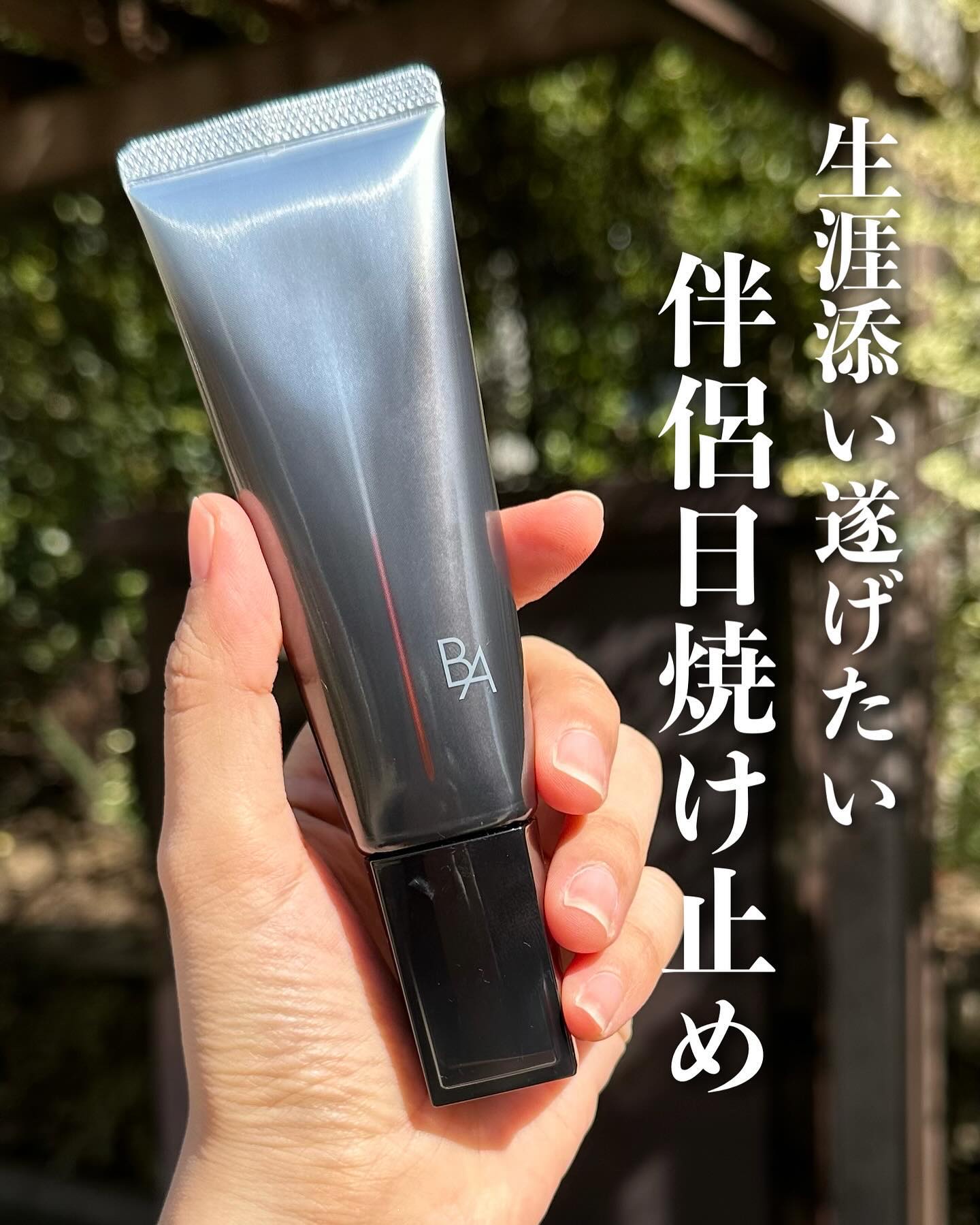 ライト セレクター/B.A/日焼け止めクリームを使ったクチコミ（1枚目）