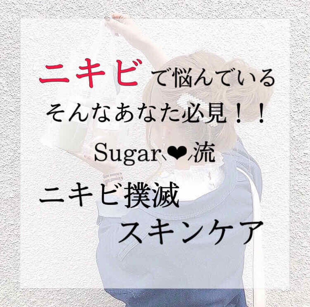 ハトムギ化粧水(ナチュリエ スキンコンディショナー R )/ナチュリエ/化粧水を使ったクチコミ(1枚目)