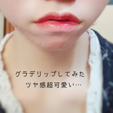 エマルジョンリップティント/HOWDOiLOOK/リップティントを使ったクチコミ(7枚目)