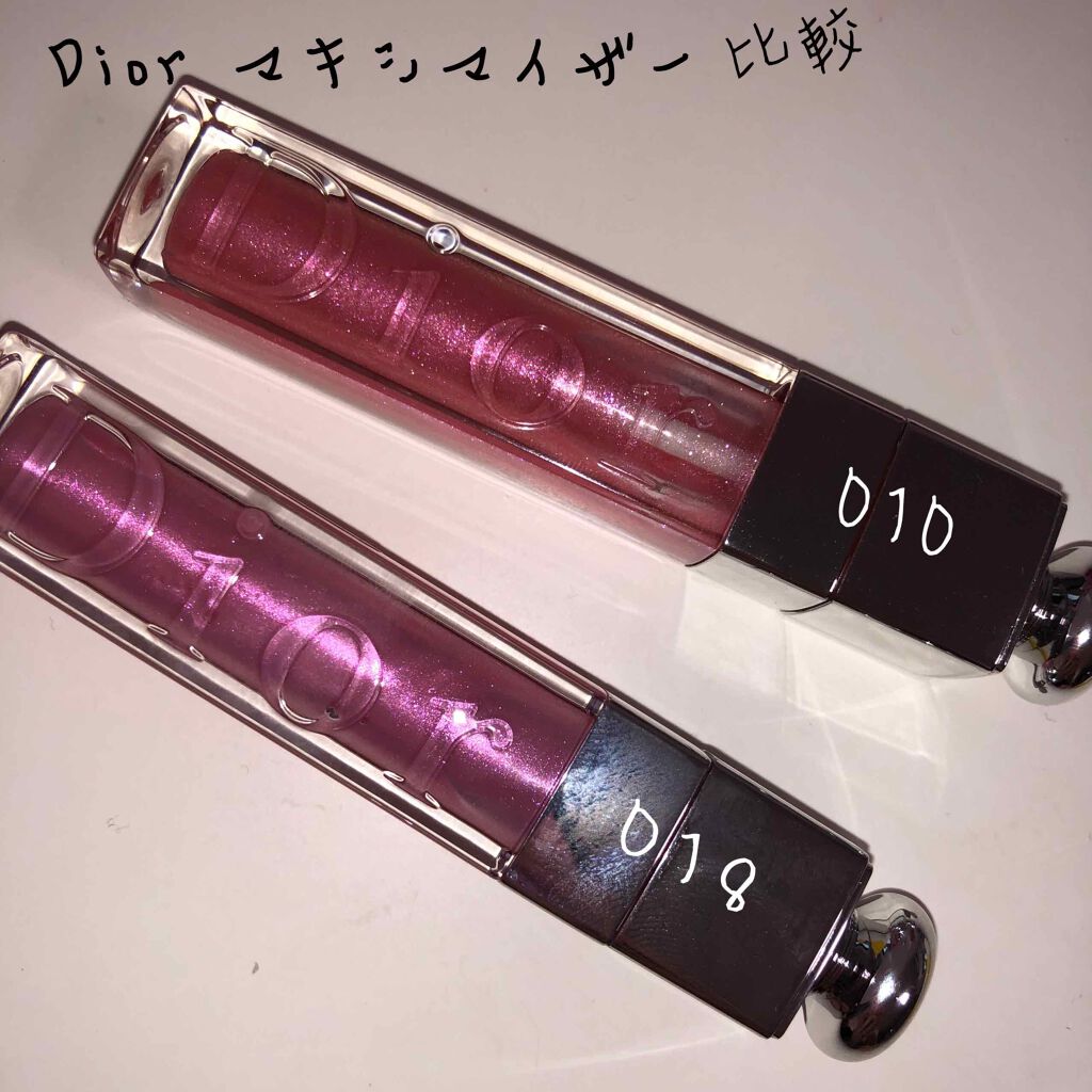 【旧】ディオール アディクト リップ マキシマイザー/Dior/リップグロスを使ったクチコミ(1枚目)