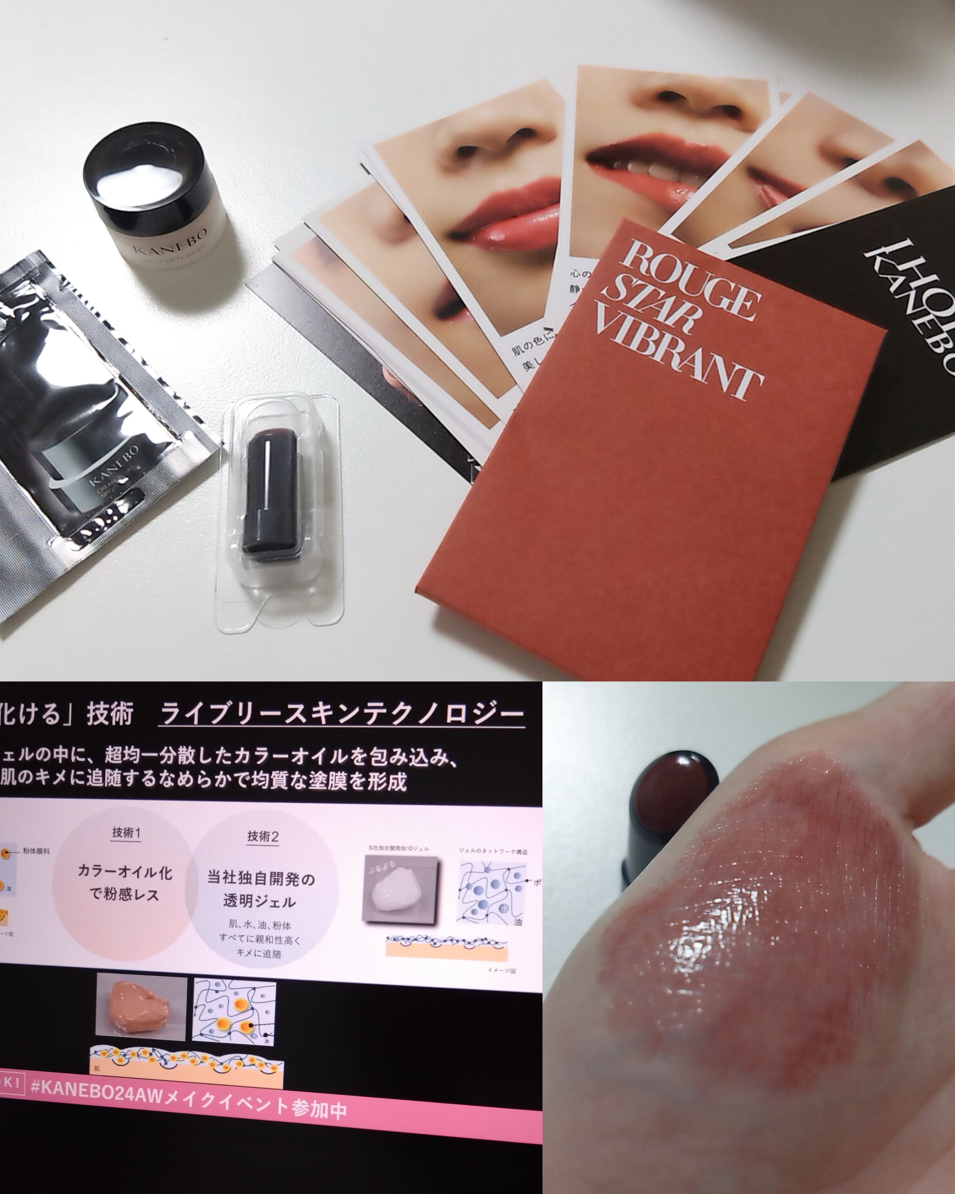 ライブリースキン　ウェア/KANEBO/クリーム・エマルジョンファンデーションを使ったクチコミ（1枚目）