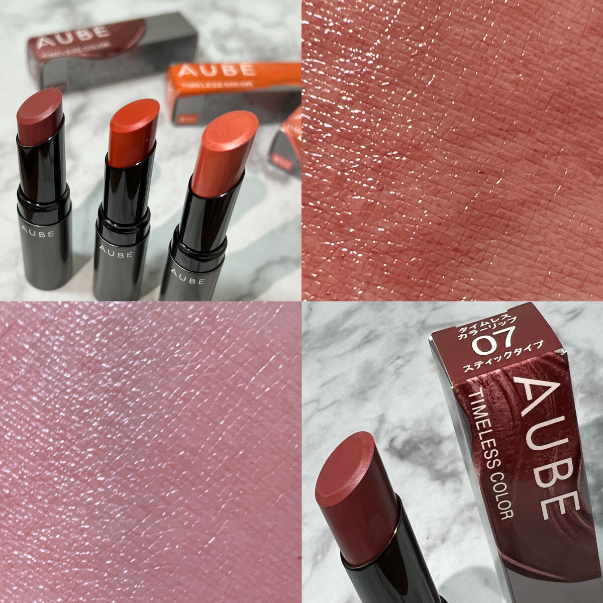 リップケア バーム/キュレル/リップバームを使ったクチコミ（3枚目）