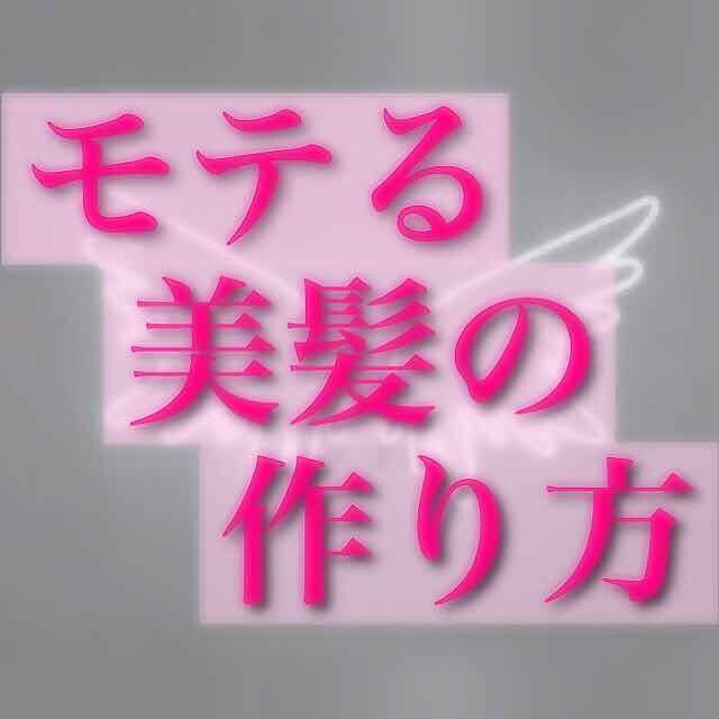 スーパーリッチシャイン ストレート&ビューティー うねりケアシャンプー/コンディショナー/LUX/市販シャンプーを使ったクチコミ(1枚目)