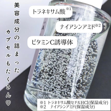 トーンブライトニング カプセルアンプル/SKIN1004/美容液を使ったクチコミ(2枚目)