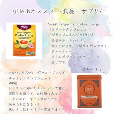  Orac-Energy Protein Greens Unflavored/Paradise Herbs/健康サプリメントを使ったクチコミ（3枚目）