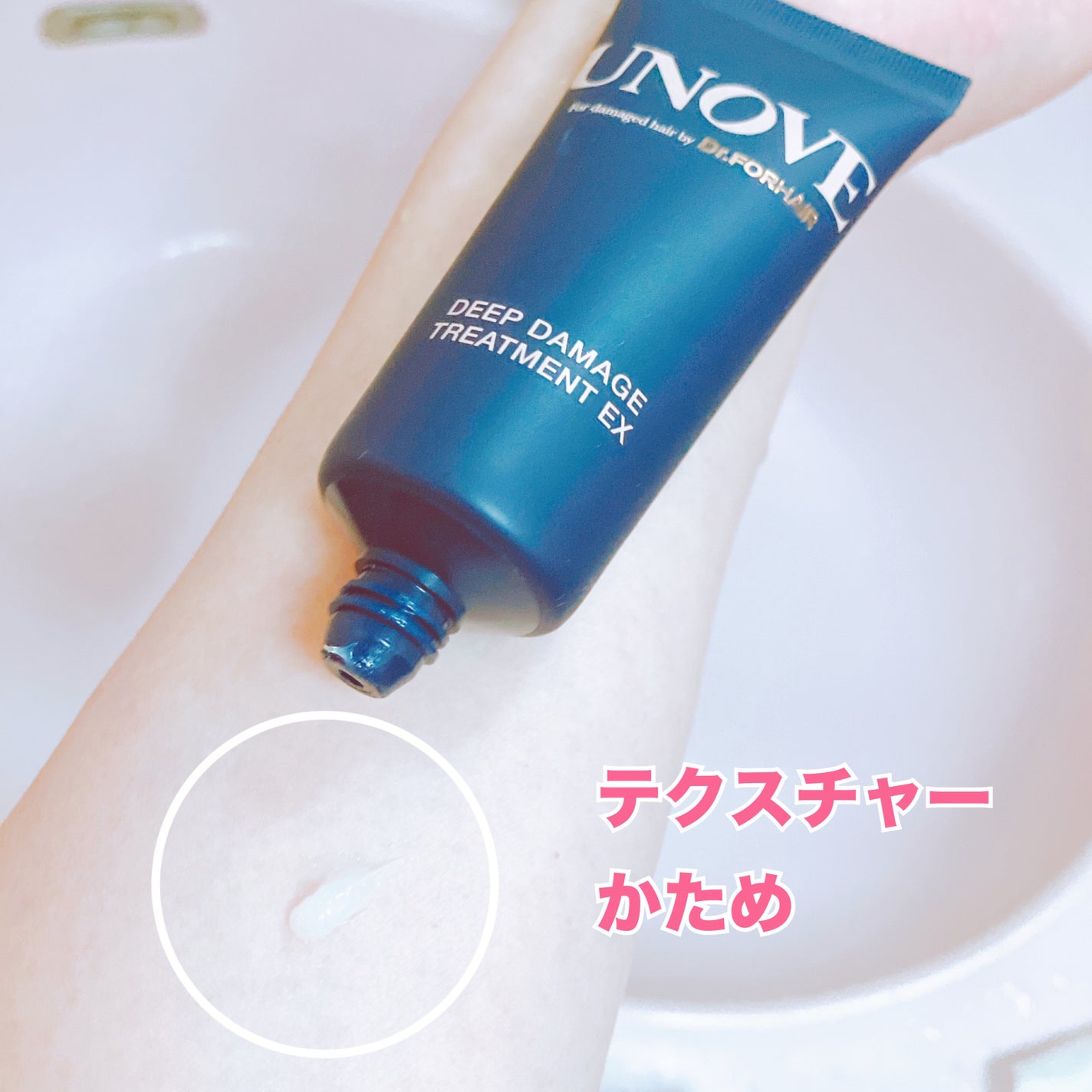 ディープダメージトリートメントEX/UNOVE/洗い流すヘアトリートメントを使ったクチコミ(2枚目)