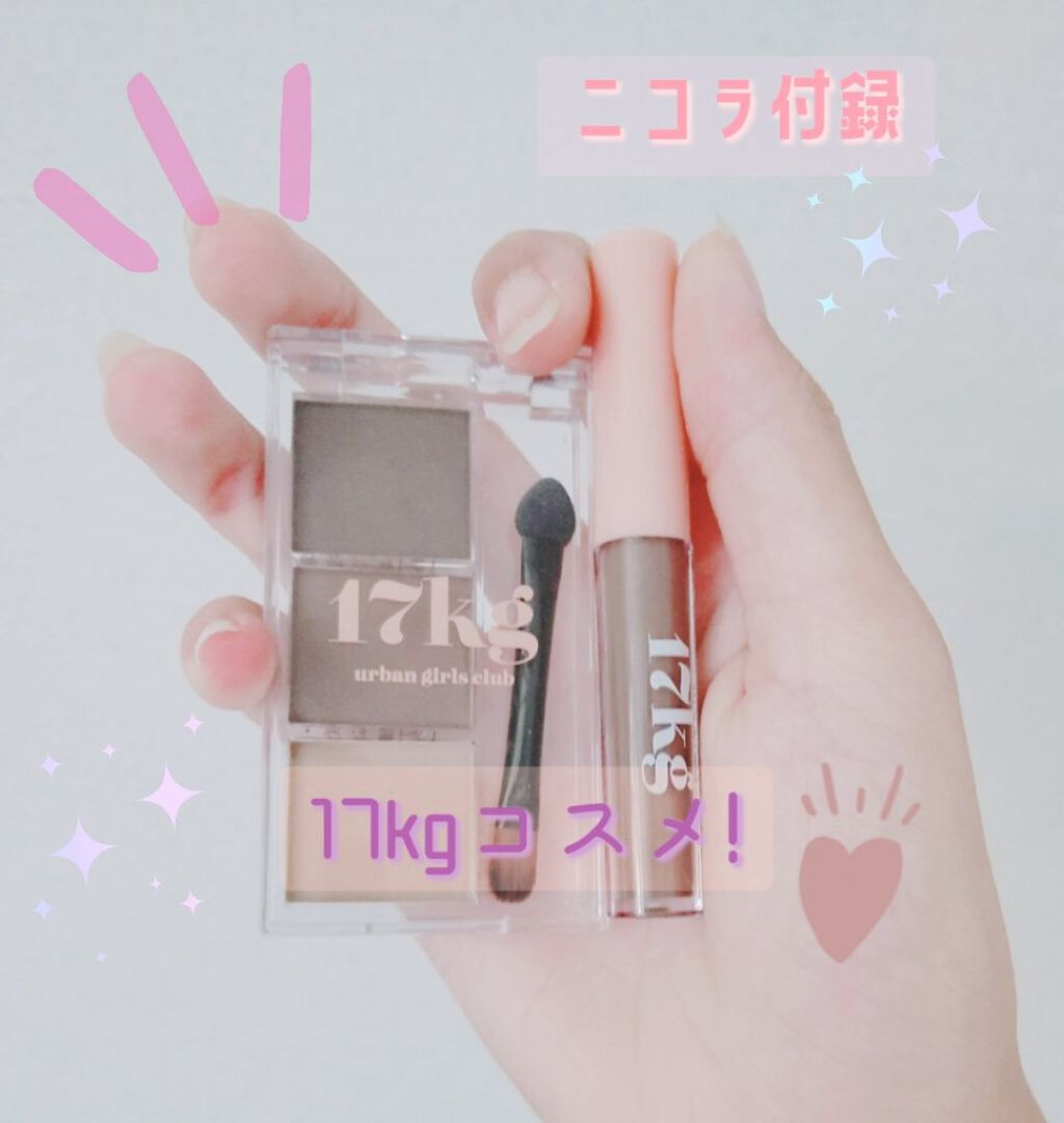 nicola 2021年 9月号/nicola(ニコラ)/雑誌を使ったクチコミ（1枚目）