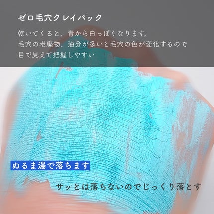 ゼロ毛穴パッド 2.0/MEDICUBE/トナーパッドを使ったクチコミ(5枚目)