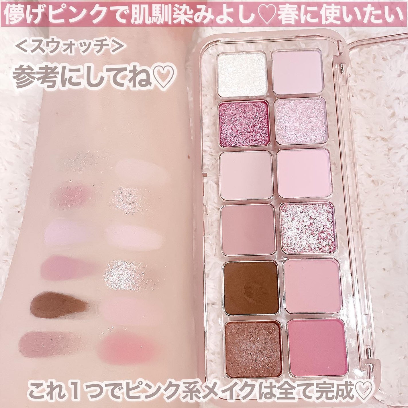 プロ アイ パレット エアー/CLIO/アイシャドウパレットを使ったクチコミ(3枚目)