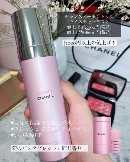 レ キャトル オンブル/CHANEL/アイシャドウパレットを使ったクチコミ(4枚目)