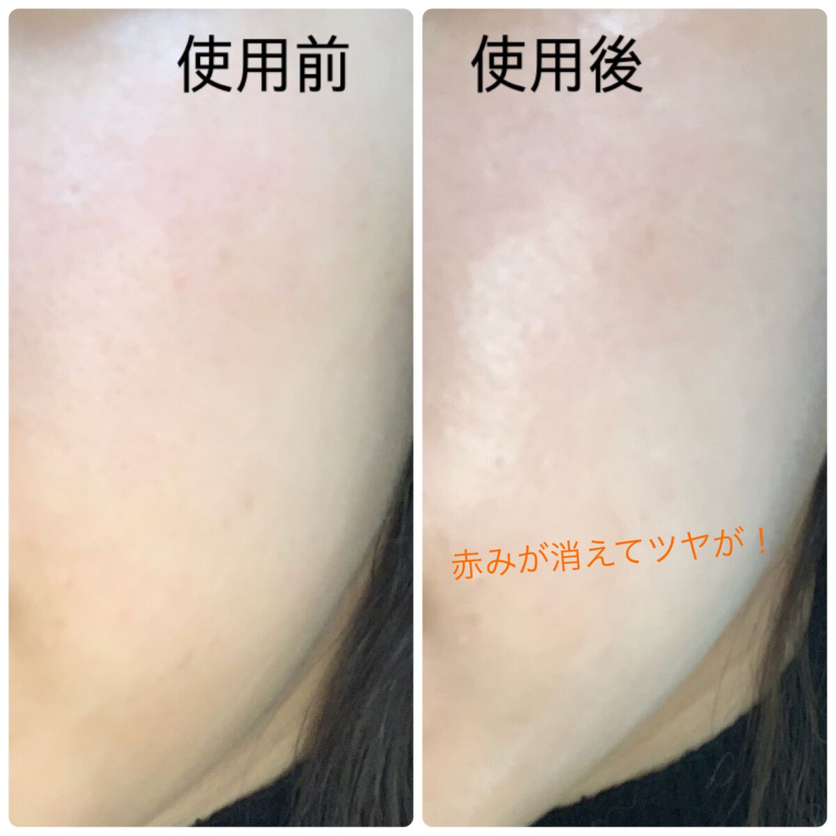 ピーチスキンフィッティングベース/espoir/化粧下地を使ったクチコミ（3枚目）