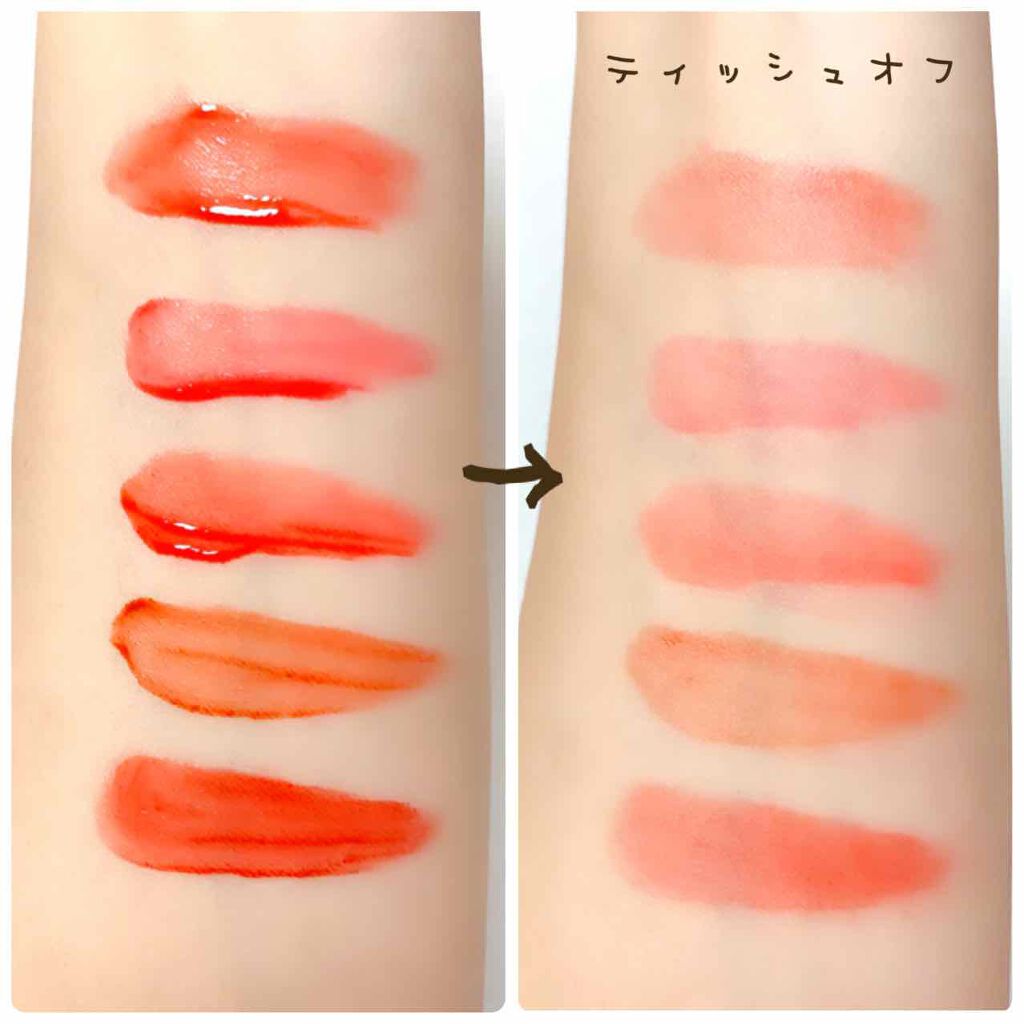 ウォーターグレーズティント/EGLIPS/リップティントを使ったクチコミ(3枚目)