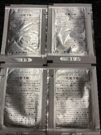 コンプリート フラット プライマー/DECORTÉ/化粧下地を使ったクチコミ(2枚目)