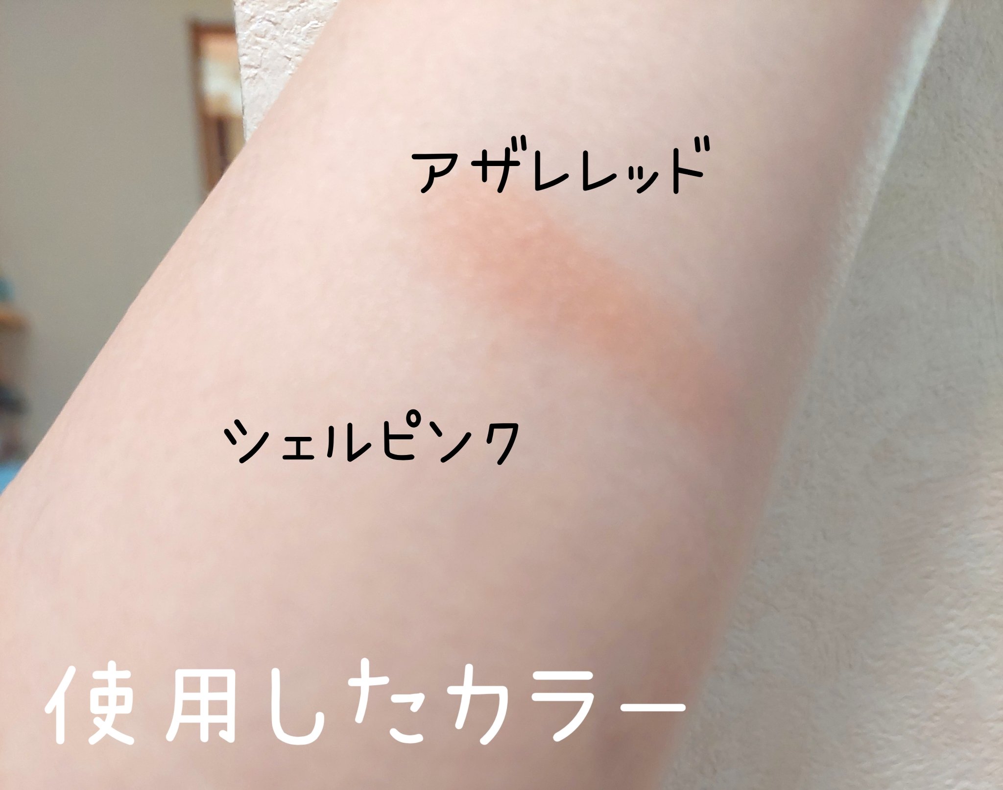 ディーセント アイカラー/アザレ化粧品(アザレプロダクツ)/アイシャドウパレットを使ったクチコミ（2枚目）