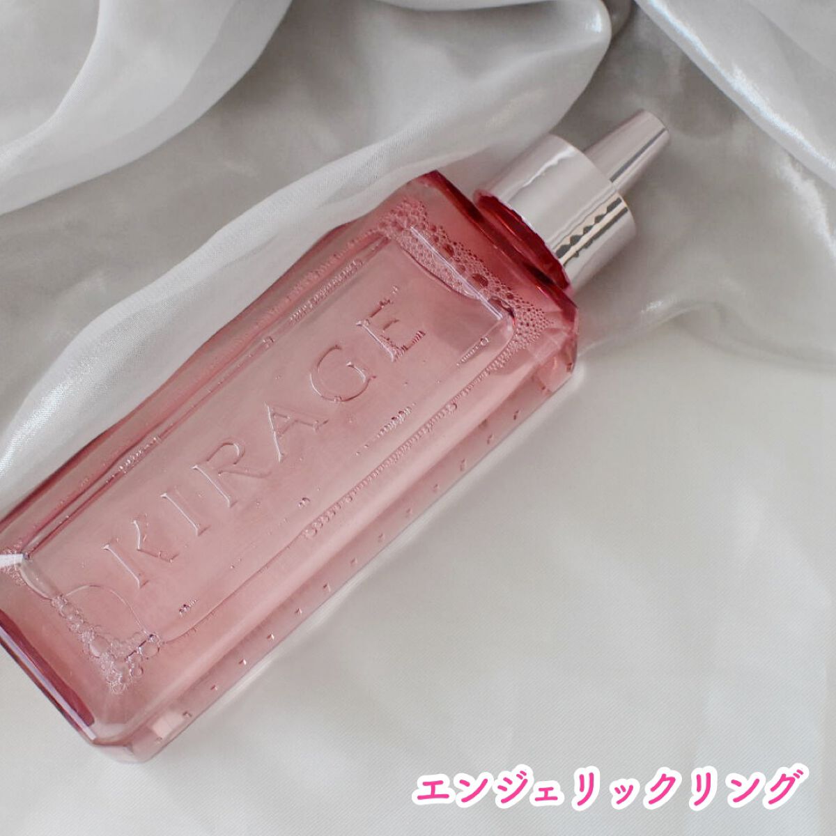 エンジェリックリング/キラージュ/洗い流すヘアトリートメントを使ったクチコミ(4枚目)