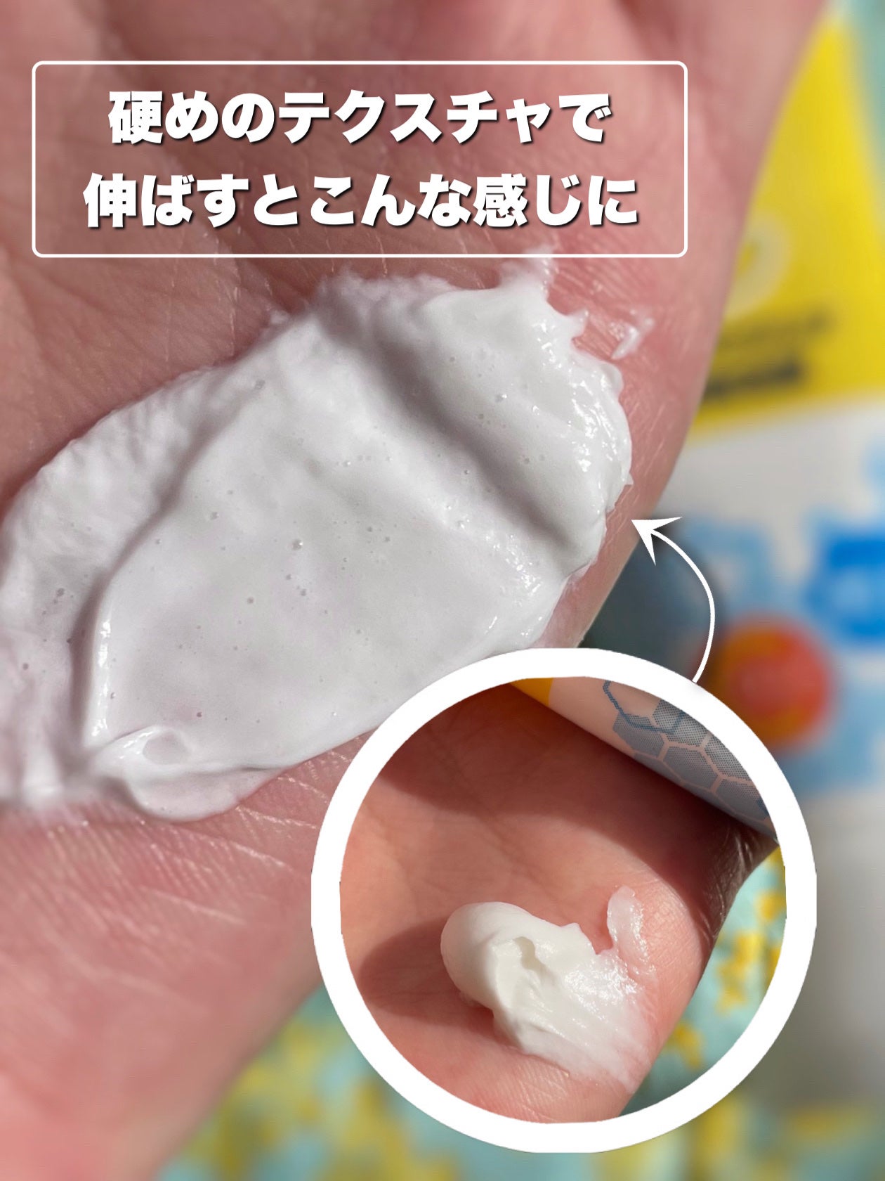 ディープクリア酵素洗顔 /メラノCC/洗顔フォームを使ったクチコミ(2枚目)