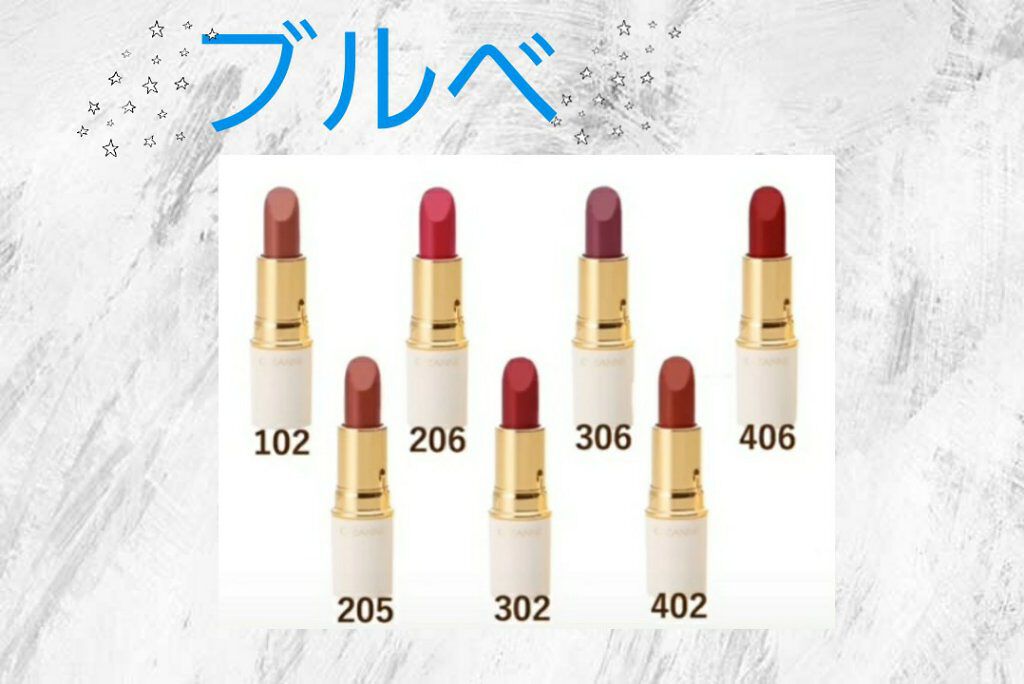 ラスティング リップカラーN/CEZANNE/口紅を使ったクチコミ（3枚目）