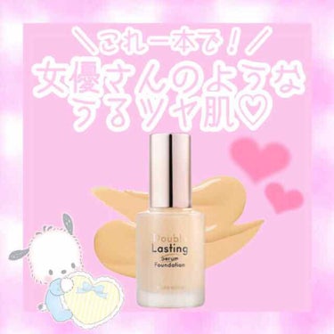 ダブルラスティング セラムファンデーション/ETUDE/リキッドファンデーションを使ったクチコミ（1枚目）