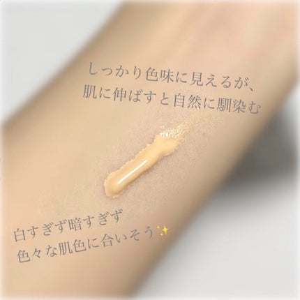 3番 ノーファンデ陶器肌トーンアップクリーム/numbuzin/化粧下地を使ったクチコミ(2枚目)