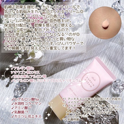 すっぴんパウダーC ミルキーブロッサムの香り/クラブ/プレストパウダーを使ったクチコミ(4枚目)