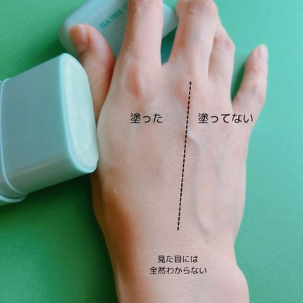 ティーツリー シカ クーリング サンスティック/BRING GREEN/日焼け止めスティックを使ったクチコミ(3枚目)