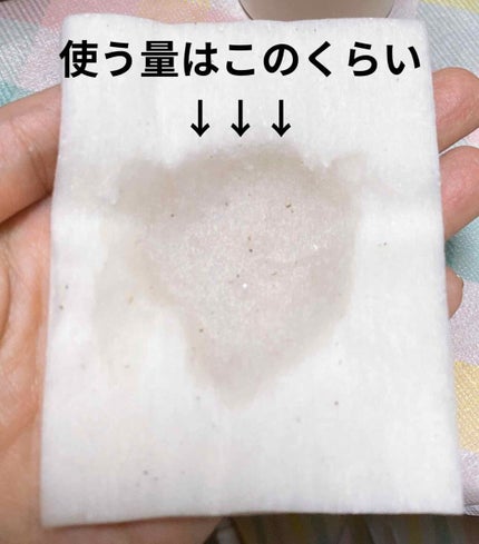 エリクシール ルフレ バランシング ウォーター II/エリクシール/化粧水を使ったクチコミ(2枚目)