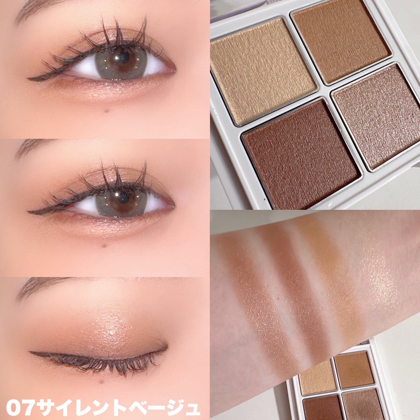 アイパレット/sopo/アイシャドウパレットを使ったクチコミ(3枚目)