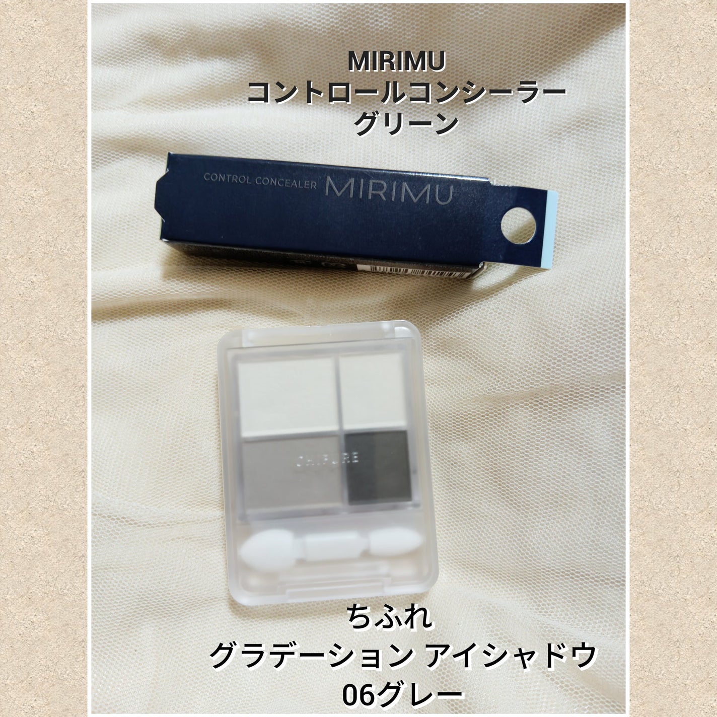 グラデーション アイシャドウ/ちふれ/アイシャドウパレットを使ったクチコミ(1枚目)