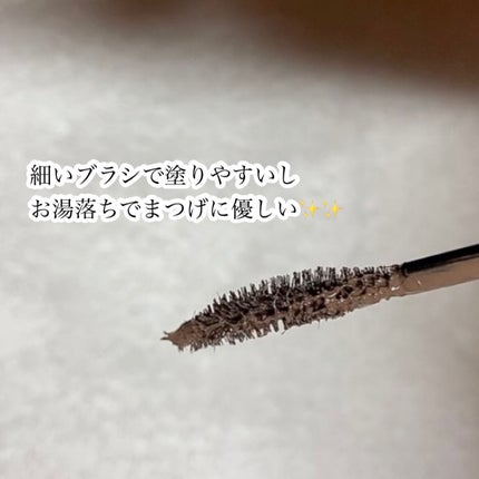 パーフェクトエクステンション マスカラ for カール/D-UP/マスカラを使ったクチコミ(7枚目)