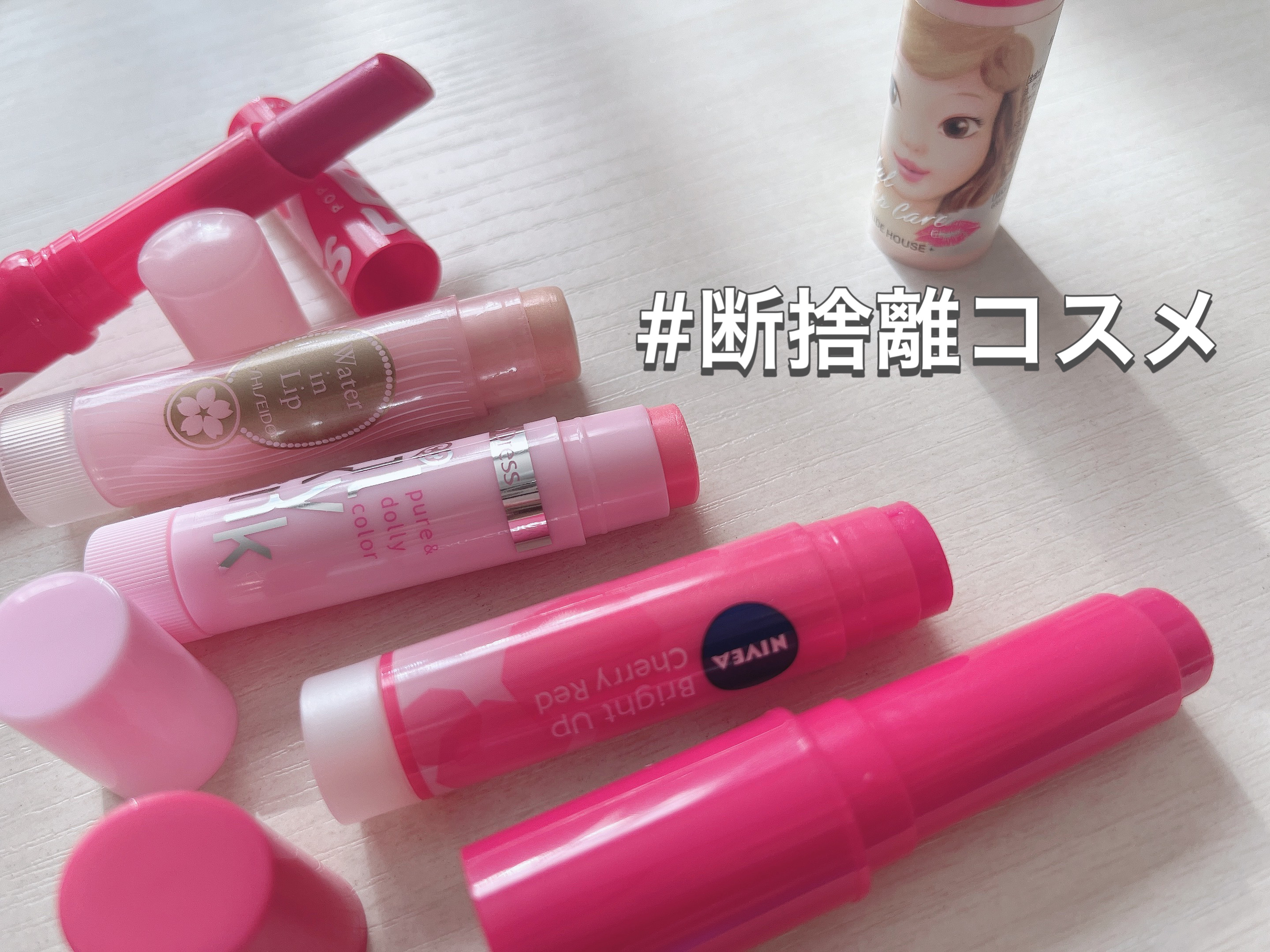 モイストピュアカラーリップ/ニベア/リップクリームを使ったクチコミ（1枚目）