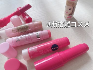 リップクリーム カラー BABY LIPS 04 ポップ レッド/MAYBELLINE NEW YORK/リップケア・リップクリームを使ったクチコミ（1枚目）