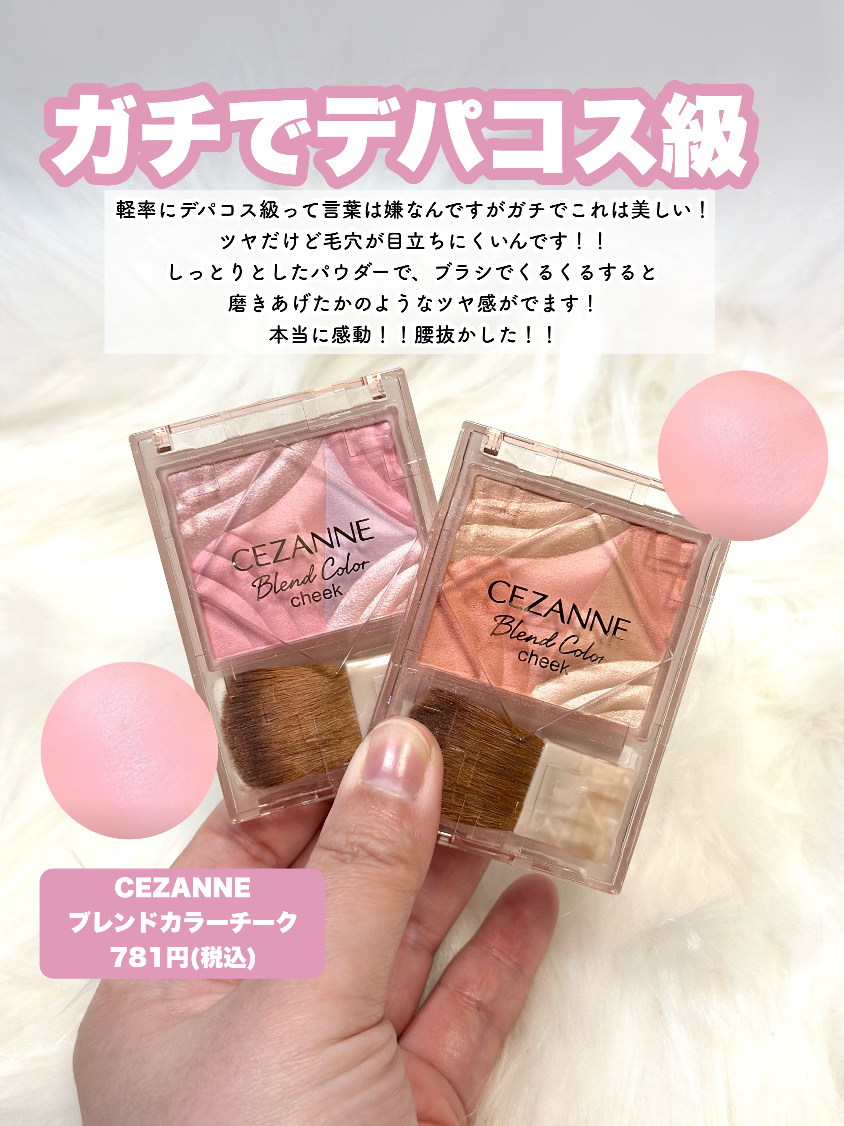 ダヴ ふわとろクリーミースクラブ サクラ＆ムスク/ダヴ/ボディスクラブを使ったクチコミ（2枚目）