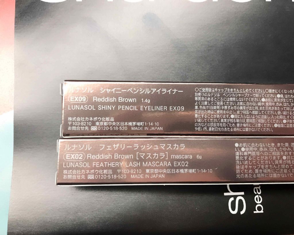 シャイニーペンシルアイライナー/LUNASOL/ペンシルアイライナーを使ったクチコミ(3枚目)