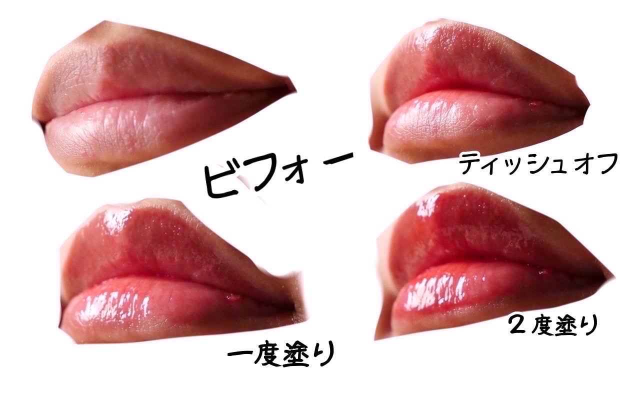 クリスタル グラム ティント/CLIO/リップティントを使ったクチコミ(9枚目)