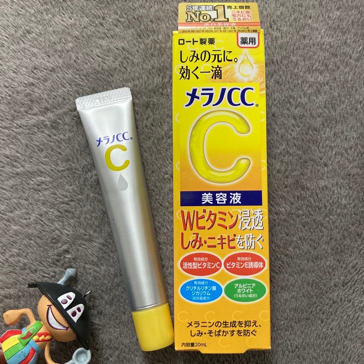 薬用 しみ 集中対策 美容液/メラノCC/美容液を使ったクチコミ(1枚目)