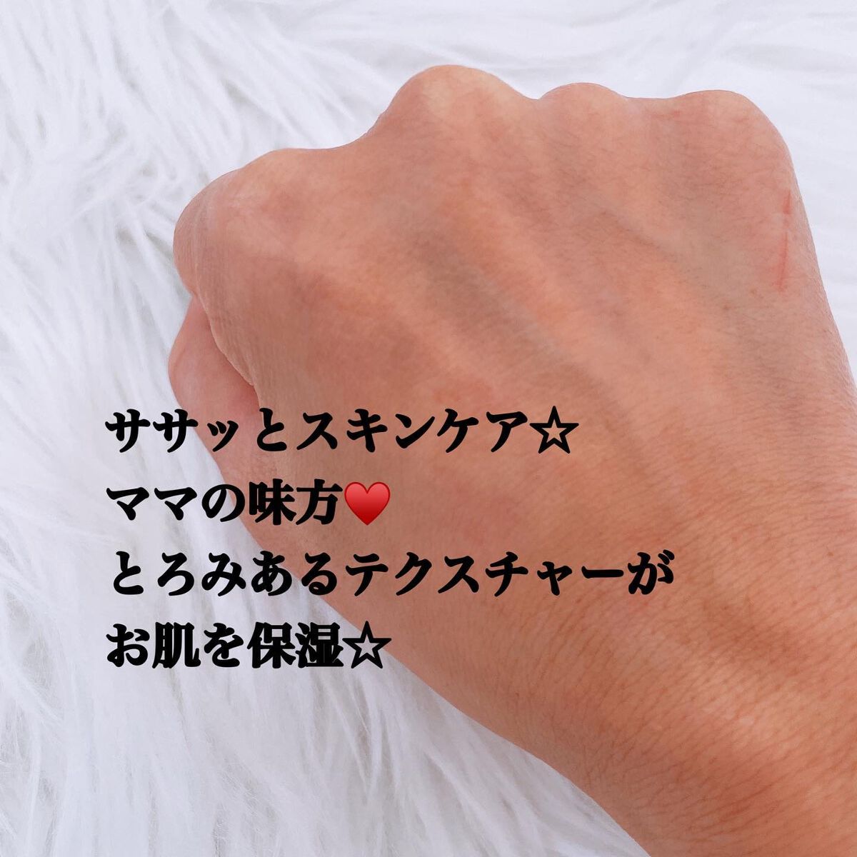 タイムレスジェリーセラム/アンダーノイル/美容液を使ったクチコミ(2枚目)