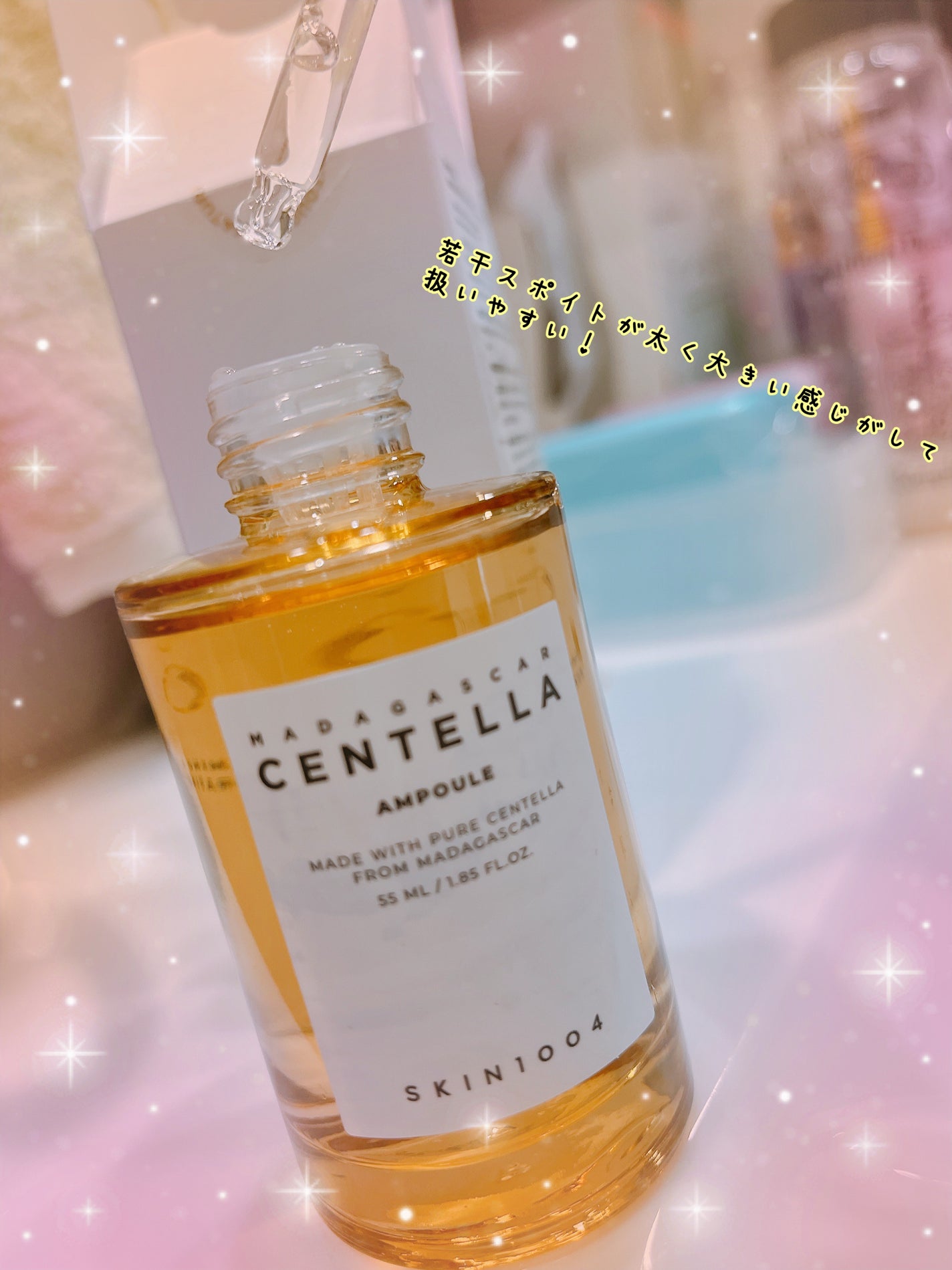 センテラ アンプル/SKIN1004/美容液を使ったクチコミ(3枚目)