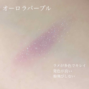 UR GLAM　POWDER EYESHADOW パープル/U R GLAM/シングルアイシャドウを使ったクチコミ（2枚目）