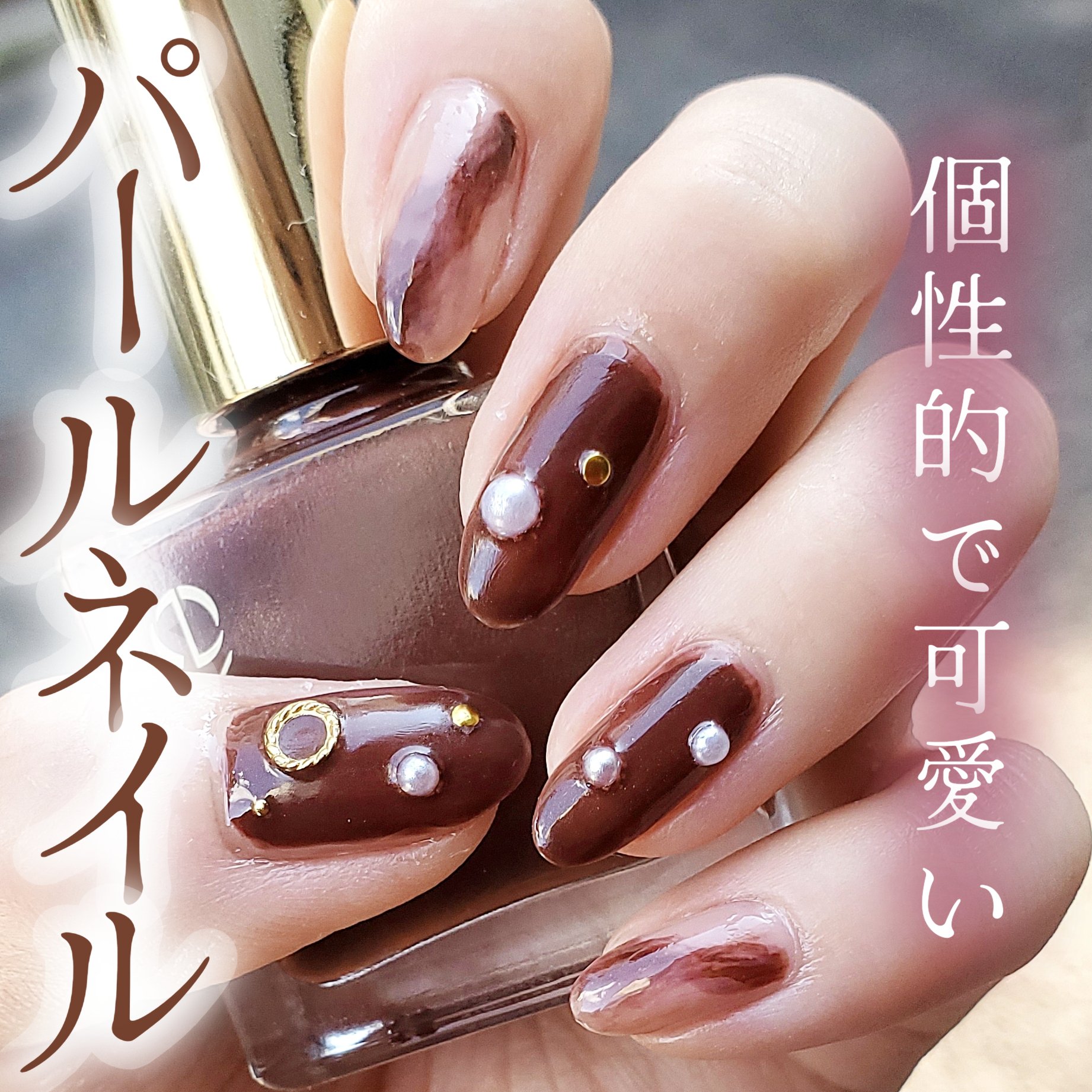 カラフルネイルズ/キャンメイク/マニキュアを使ったクチコミ（1枚目）