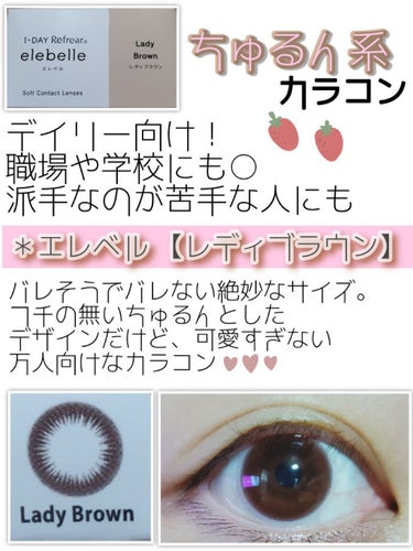 楽天でカラコンの福袋というものを発見して買ってみました😆
1Dayのコンタクトが1箱2枚入×10箱で700円台！やっっす！

派手なのは苦手でドキドキしながら開封したところ、全部外に付けられそうなものだ